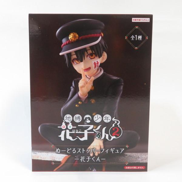 地縛少年花子くん2 ぬーどるストッパーフィギュア 花子くん 40体セット 地縛少年花子くん2 ぬーどるストッパーフィギュア 花子くん 40体セット