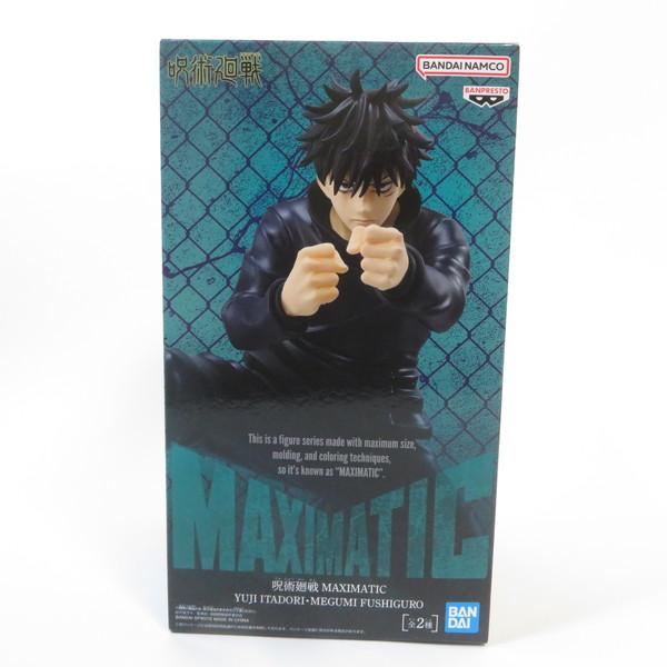 バンダイナムコエンターテインメント 中古 未開封品 MAXIMATIC 呪術廻