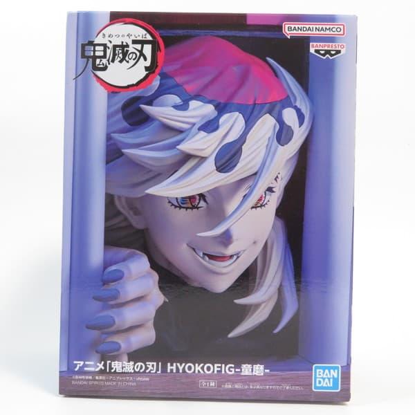 バンダイナムコエンターテインメント 中古 未開封品 HYOKOFIG 鬼滅の刃