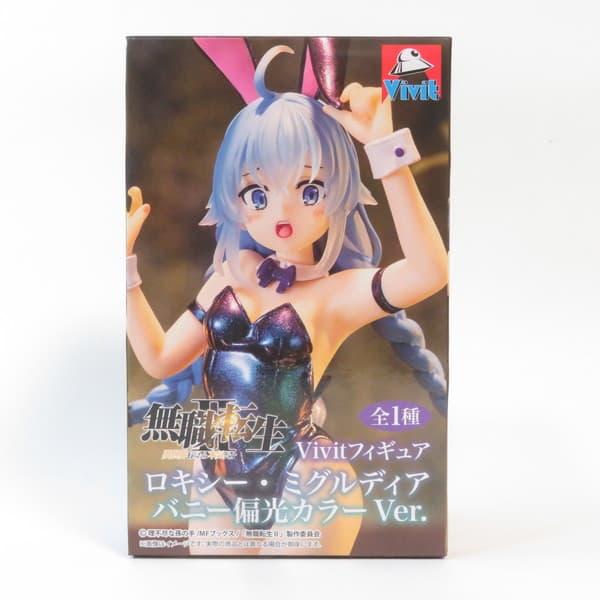 中古 未開封品 Vivitフィギュア 無職転生II 〜異世界行ったら本気だす