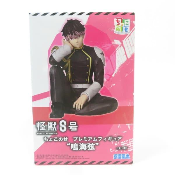 セガ（SEGA） 中古 未開封品 ちょこのせプレミアムフィギュア 怪獣8号