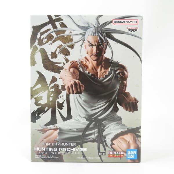 バンダイナムコエンターテインメント 中古 未開封品 HUNTING ARCHIVES