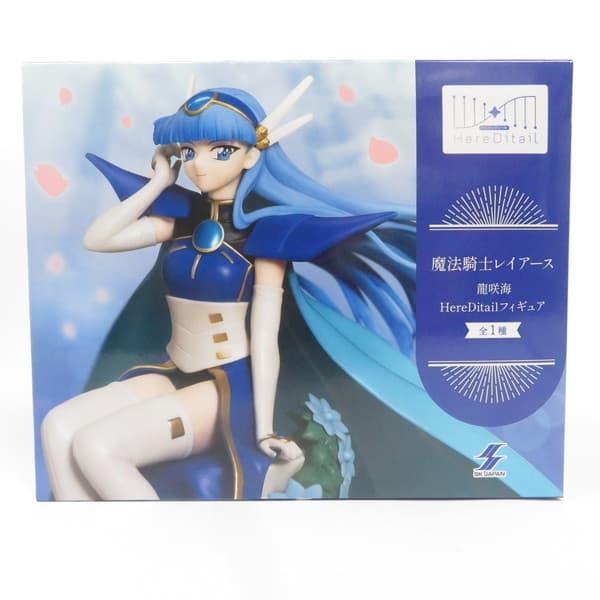 中古 未開封品 HereDitailフィギュア 魔法騎士レイアース 龍咲海 SK