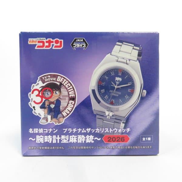 セガ（SEGA） 中古 未開封品 プラチナムザッカリストウォッチ 名探偵