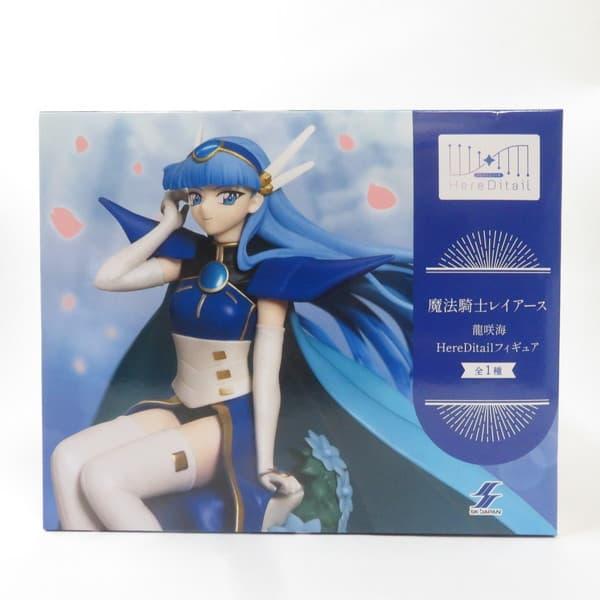 中古 未開封品 HereDitailフィギュア 魔法騎士レイアース 龍咲海 SK