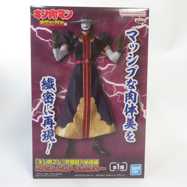 バンダイナムコエンターテインメント 中古 未開封品 リアルフィギュア
