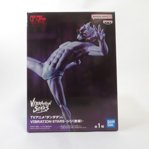 バンダイナムコエンターテインメント 中古 未開封品 VIBRATION STARS