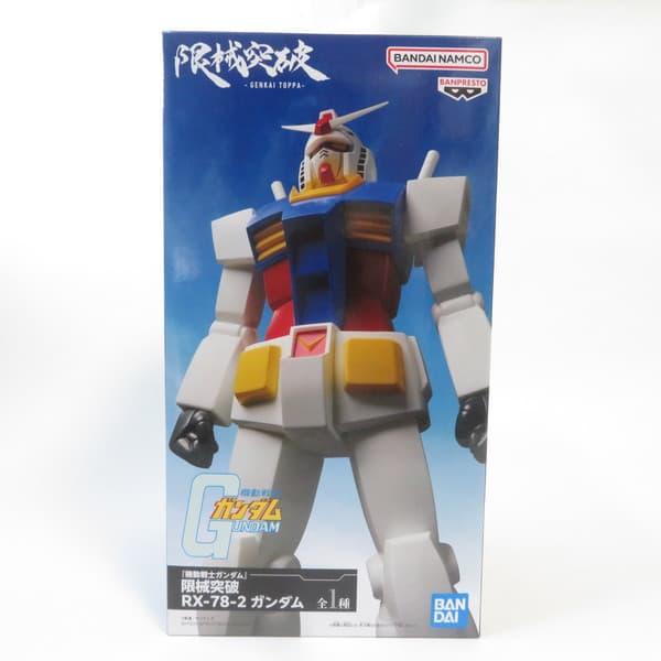バンダイナムコエンターテインメント 中古 未開封品 限械突破 機動戦士