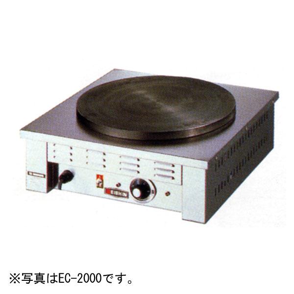 エイシン　クレープ焼き器　業務用　100V エイシン電機 （新品）エイシン クレープ焼き器 単相100V 幅500×奥行