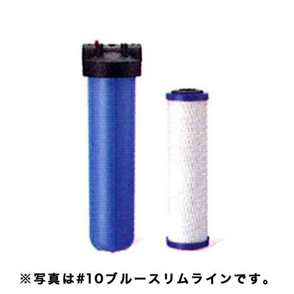 新品：エバーピュア 浄水器 交換用カートリッジ EP-10 : 厨房は
