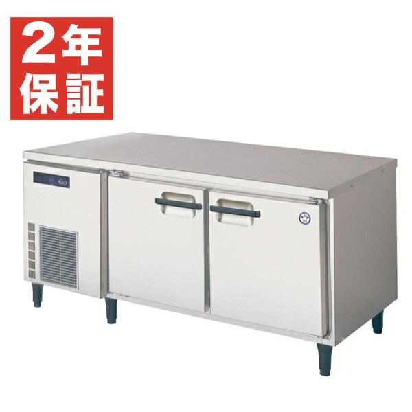 フクシマガリレイ (新品・安心2年保証)横型業務用冷蔵庫 低コールド