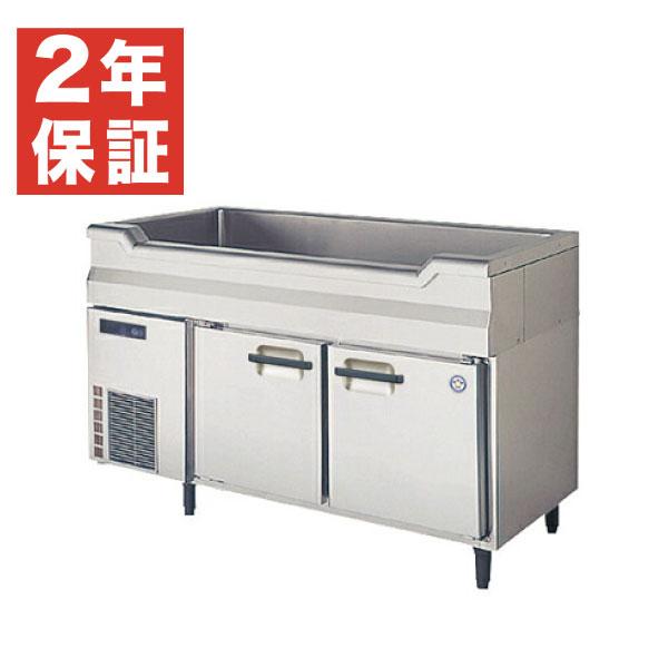 フクシマガリレイ (新品・安心2年保証)横型業務用冷蔵庫 舟形シンク