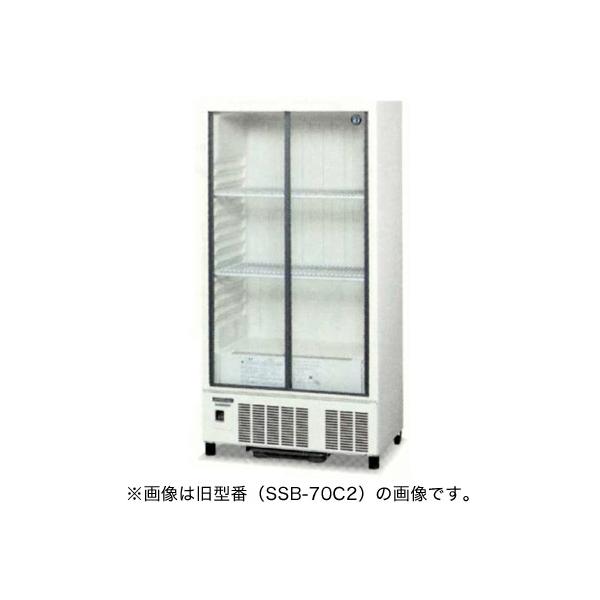 【メーカー】ホシザキ 【型　　番】SSB-70D (旧型番: SSB-70C2 )  【電　　源】単相100V (50/60Hz) 【外形寸法】幅700×奥行550×高さ1410(mm) 【内形寸法】幅607×奥行497×高さ938(mm)...