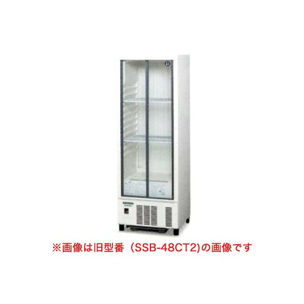 新品）ホシザキ 冷蔵ショーケース 136L 幅485×奥行450×高さ1410(mm 
