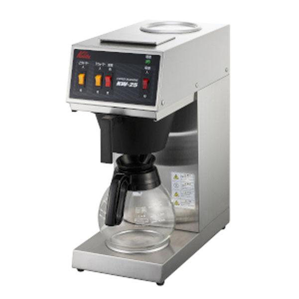 （新品）カリタ コーヒーメーカー 幅200×奥行372×高さ470(mm) KW-25S (旧型番 KW-15)(スタンダード型)