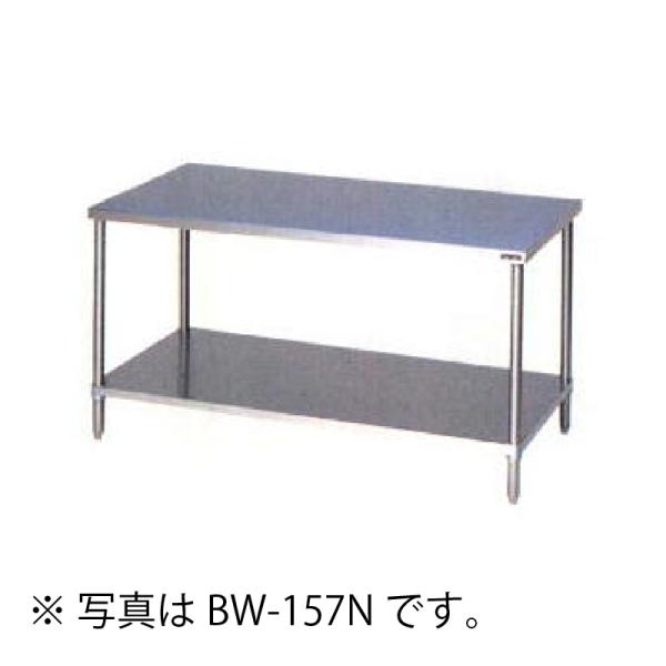 (新品) BW-154N マルゼン 調理台 スノコ板付 ステンレス 430 前面アール バックガードなし 430ブリームシリーズ 作業台 幅 1500 mm