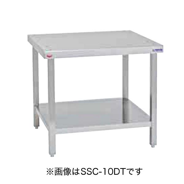 （新品）新品マルゼン スチームコンベクションオーブン専用架台 SSCG-05DT W795×D750×H700(mm)