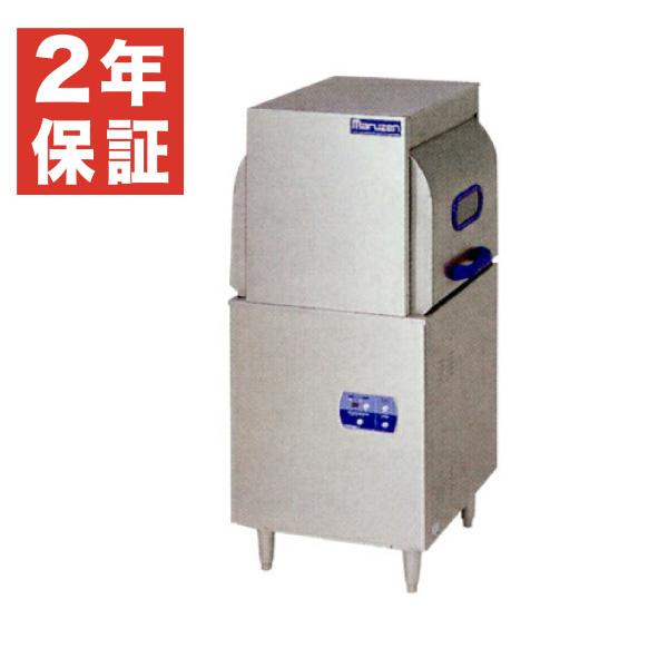 食器洗浄機 スルータイプ マルゼン MDW8E 業務用 中古 送料別途見積 未使用品 通販