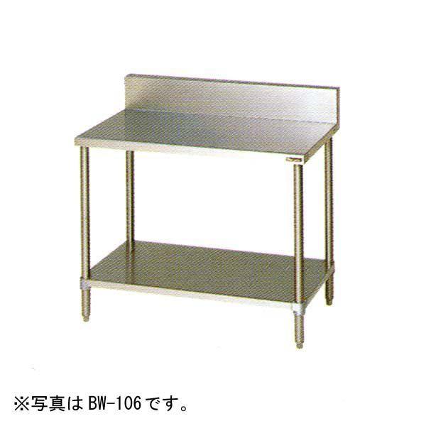 （新品）マルゼン スノコ板付調理台(バックガードあり) 幅300×奥行600×高さ800(mm) BW-036