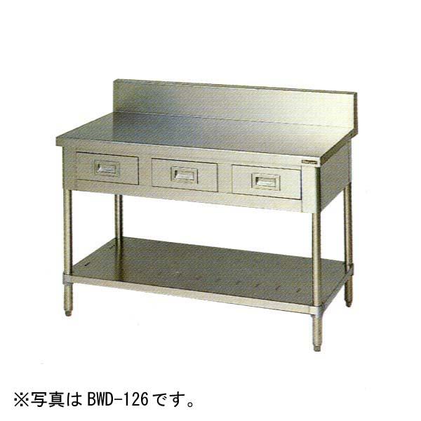 （新品）マルゼン 引出しスノコ板付調理台(バックガードあり) 幅900×奥行450×高さ800(mm) BWD-094
