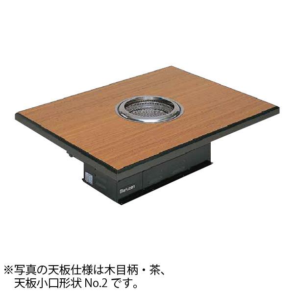 マルゼン（MARUZEN） （新品）マルゼン 無煙ロースター セラミック炭