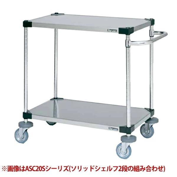 （新品）マルゼン オールマイティカート サイドハンドルタイプ (2段) 幅610×奥行459×高さ815(mm) ASC20S-M610SB