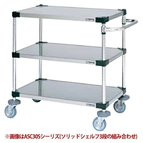 （新品）マルゼン オールマイティカート サイドハンドルタイプ (3段) 幅767×奥行459×高さ815(mm) ASC30S-M760SB