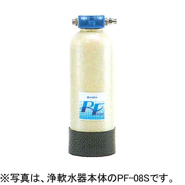 メイスイ （新品）メイスイ 業務用浄軟水器 I形 PF-08S 交換用 