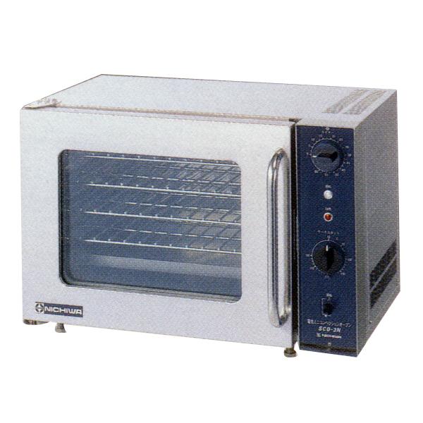 新品）ニチワ 電気ミニコンベクションオーブン 幅650×奥行390×高さ430