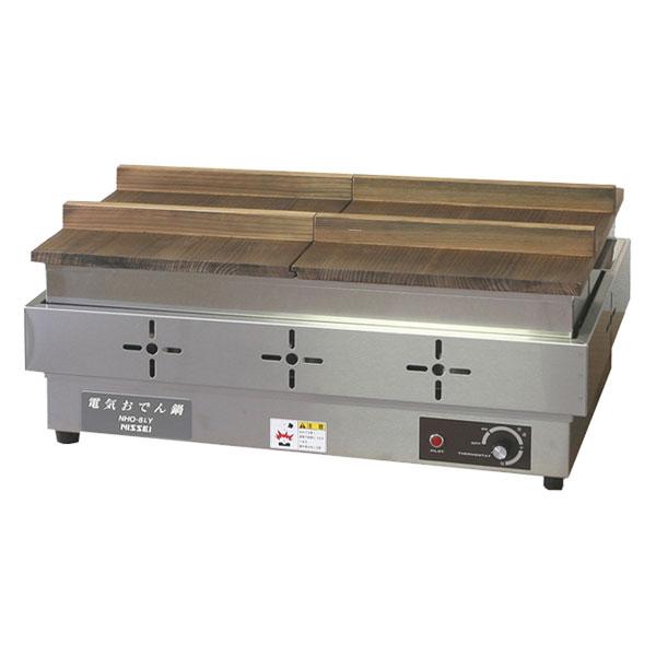 ニッセイ電気おでん鍋 NHO-8SY 幅540×奥行360×高さ277(mm) 飲食