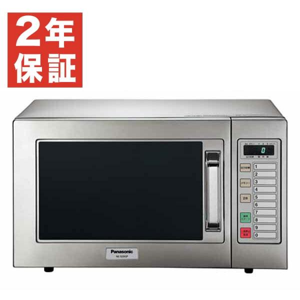 Panasonic （新品・安心2年保証）パナソニック電子レンジ 幅510×奥行 