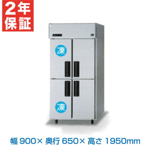 縦型冷凍冷蔵庫（2凍2蔵） SRR-K1261C2 業務用 Panasonic (新品・安心2年保証) SRR-LV961C2 縦型 冷凍冷蔵庫