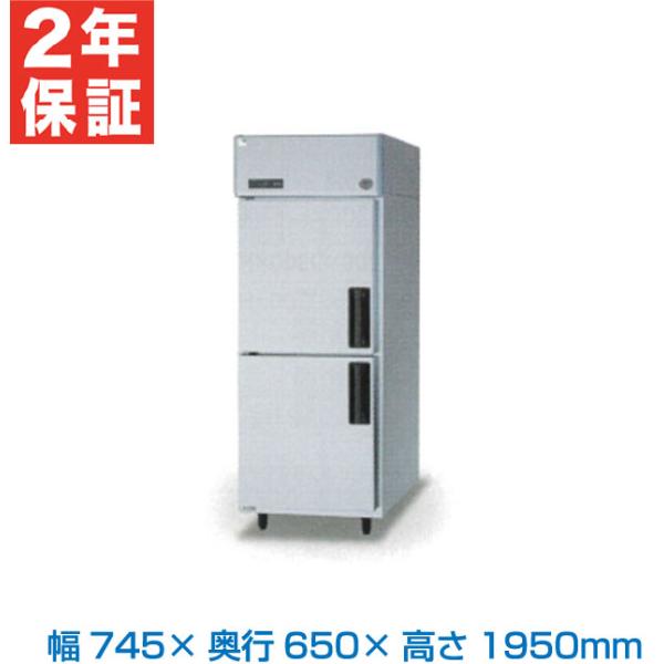 (新品・安心2年保証) SRR-LV761L 縦型 冷蔵庫 パナソニック LVシリーズ 500L 幅 745 mm 左開き仕様 業務用