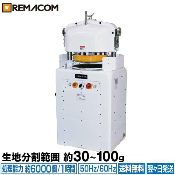 愛工舎製作所 半自動分割丸目機用分割皿 エリカアイコー 【公式通販】