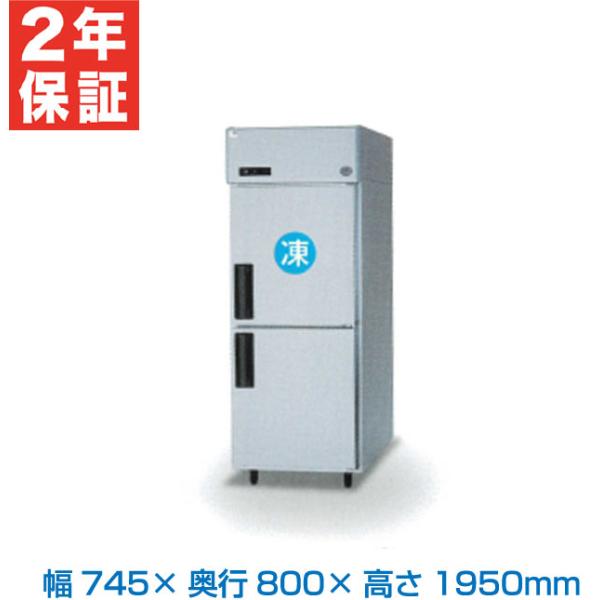 矢*弥様 縦型冷凍冷蔵庫　2021年5月製造 Panasonic (新品・安心2年保証) SRR-LV781C 縦型 冷凍冷蔵庫