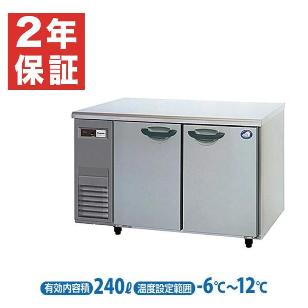 【安心２年保証】パナソニック テーブル型冷蔵庫(コールドテーブル) センターピラーレスタイプ 幅1200×奥行600×高さ800(mm)  SUR-K1261SB 台下