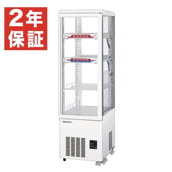祝開店！大放出セール開催中】 パナソニック 冷蔵ショーケース SSR