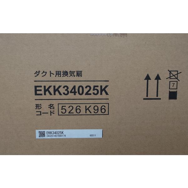 TOTO ユニットバス用2室換気扇EKK34025K 新品！ TOTO ダクト用換気扇〔浴室専用〕EKK34025K（2部屋換気用）埋込寸法