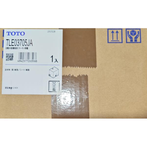 TOTO 水栓金具【TLE03705JA】自動水栓機能部(サーモスタット混合水栓