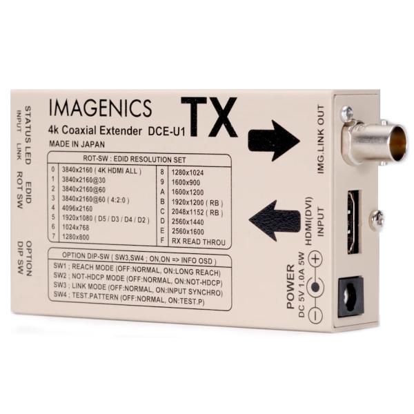 【美品・3台セット】 イメージニクス　DCE-U1TX HDMI同軸送信器 DCE-U1TX ｜IMAGENICS