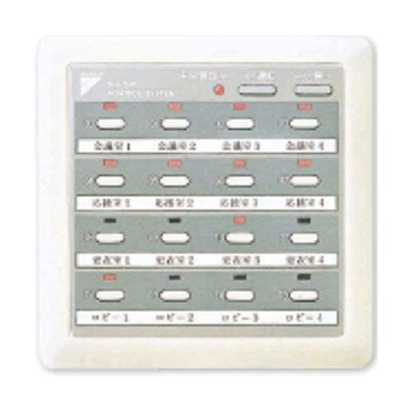 ダイキン工業 DCS301B1 スポットエアコン ON/OFFコントローラー