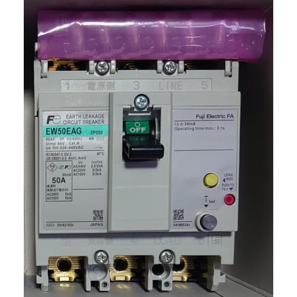 富士電機 一般配線用漏電遮断器 G-TWINシリーズ JIS専用品（4B品