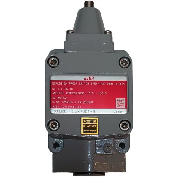 azbil(アズビル)タテ形防爆リミットスイッチ LX7000シリーズ azbil(アズビル)タテ形防爆リミットスイッチ LX7000シリーズ