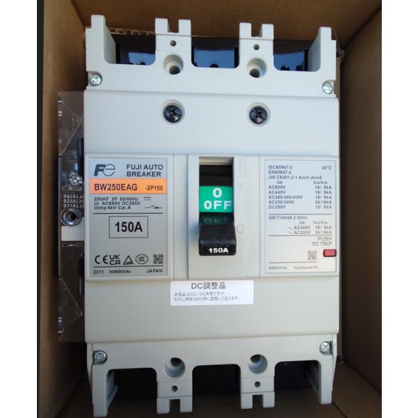富士電機 G-TWINシリーズ 一般配線用【BW250EAG-2P200-C2】 DC 回路へ