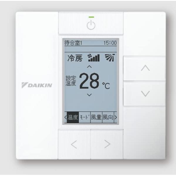 BRC1G4(8個)【値引き】 ワイヤードリモコン（業務用） | ダイキン工業株式会社