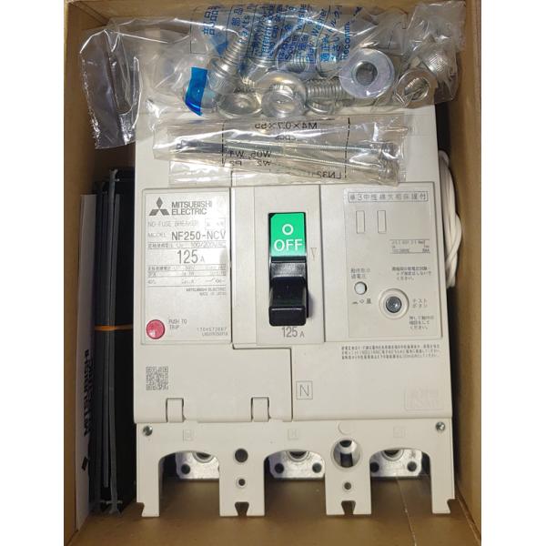 三菱電機 ノーヒューズ遮断器 WS-Vシリーズ 1φ3W回路用 中性線欠 三菱電機 ノーヒューズ遮断器 WS-Vシリーズ 1φ3W回路用 中性線欠