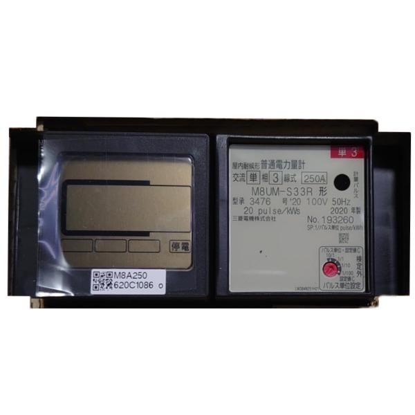 電子式普通電力量計M8FM-S1R1P3W100V250A60Hz 電子式普通電力量
