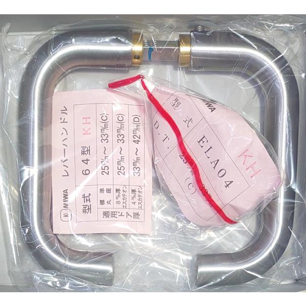 わぴ 美和ロック LAシリーズ レバーハンドル 64型 左右勝手兼用【MIWA LA64