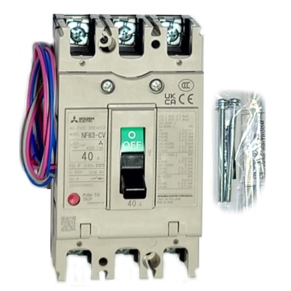 三菱電機（MITSUBISHI ELECTRIC） NF63-CV 3P 40Aノーヒューズ遮断器