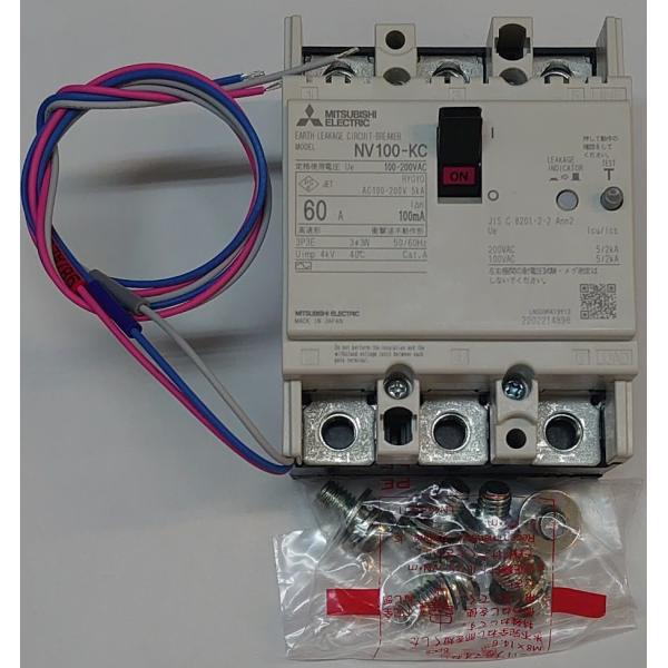 MITSUBISHI ELECTRIC CMR-MP100KT 遮断弁キット MITSUBISHI ELECTRIC